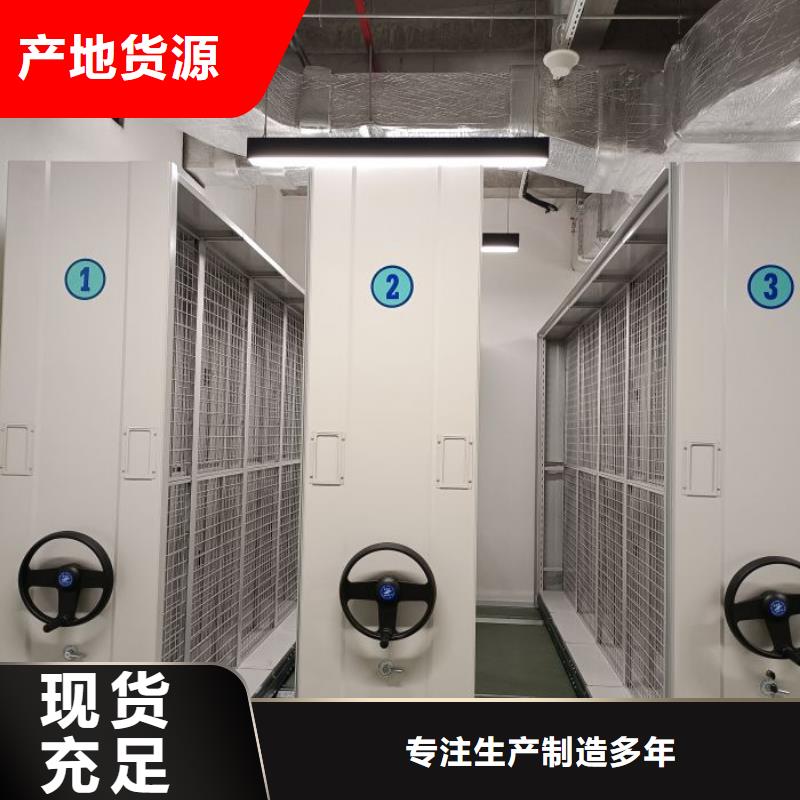 上門維修【澤信】密集架移動檔案柜