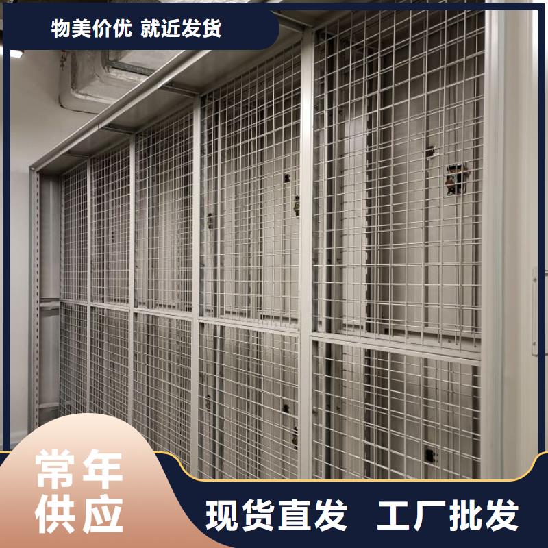 質保十年【澤信】雙柱式密集架