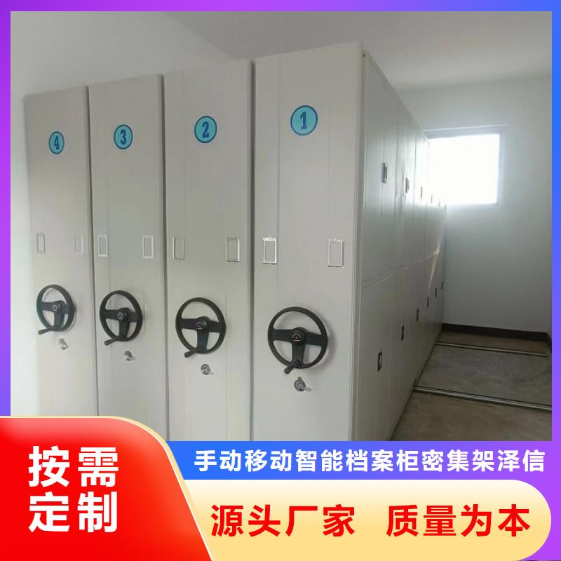 供應(yīng)手搖式密集柜_精選廠家