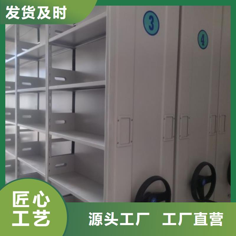 放心省心【澤信】檔案室密集柜