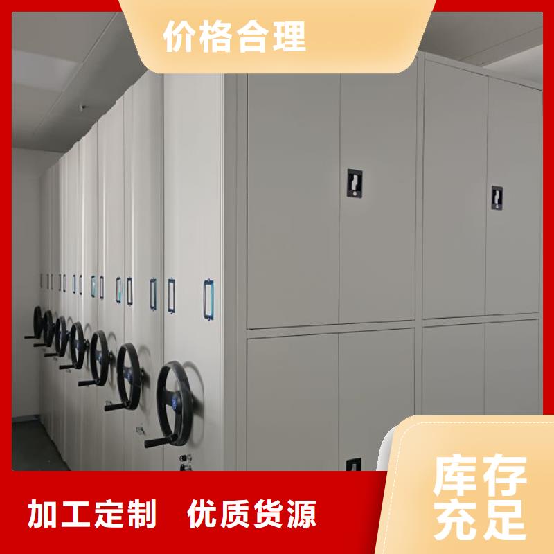 规格齐全的智能电动密集书架批发商