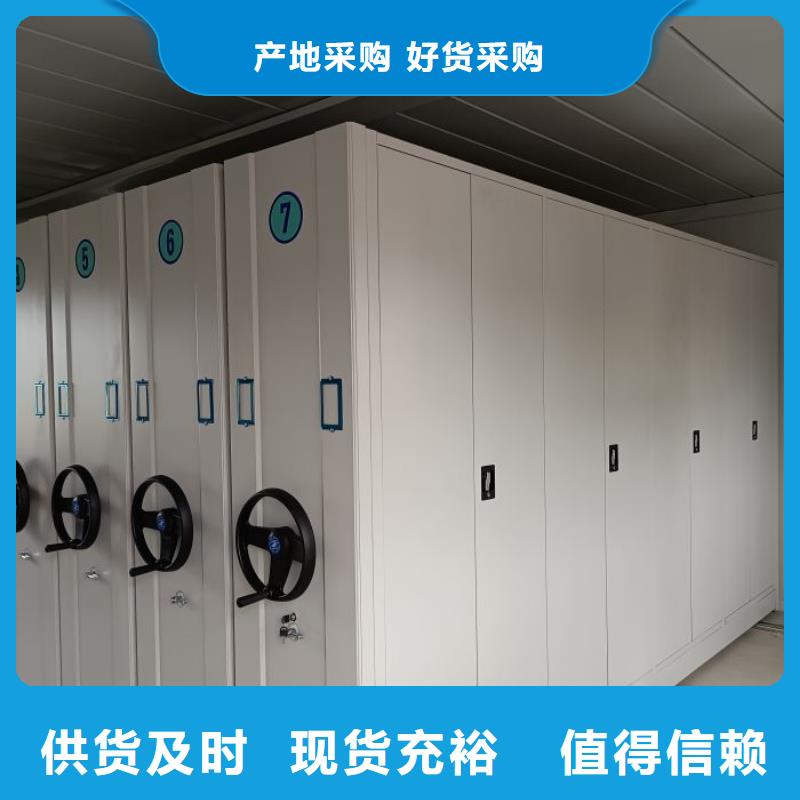 價誠信互利【澤信】密集手搖式移動柜