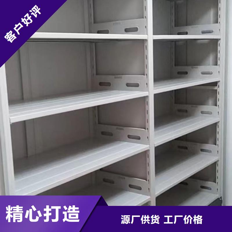實地驗商【澤信】檔案室用密集架