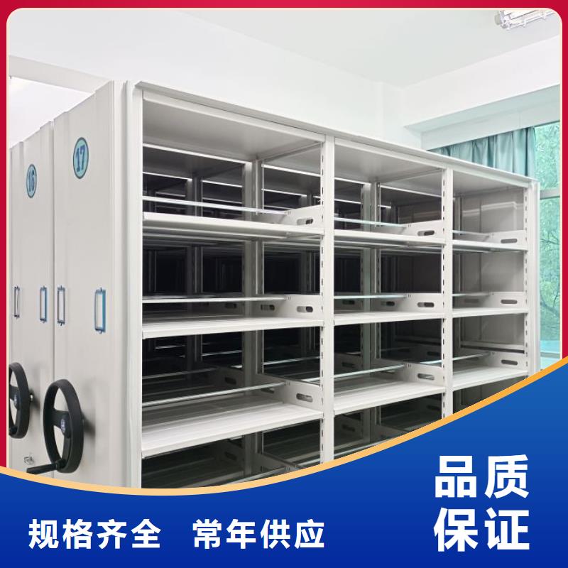 放心省心【澤信】檔案室密集柜