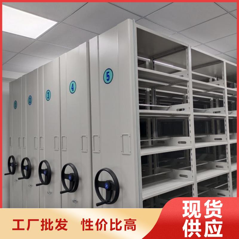 行業分析【澤信】移動資料檔案柜