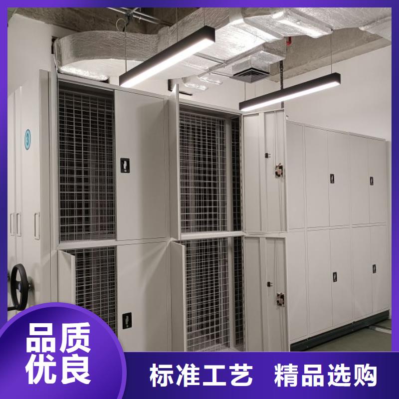 移动档案架、移动档案架生产厂家-值得信赖
