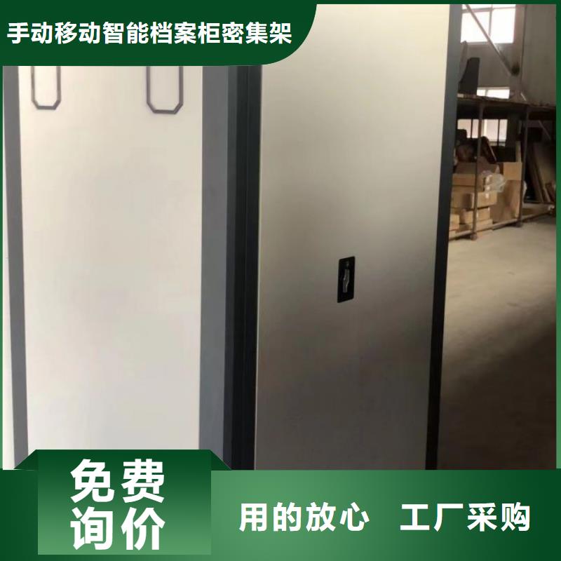 生產工藝【澤信】密集手搖移動書架