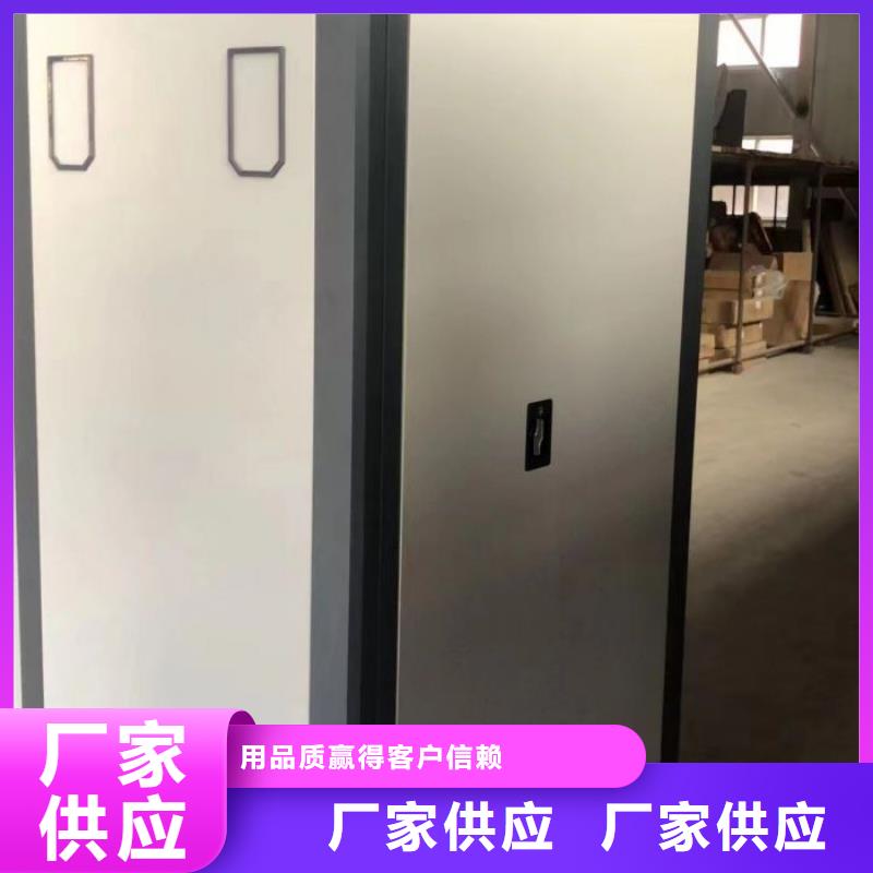 發(fā)貨及時(shí)的移動(dòng)密集檔案架批發(fā)商