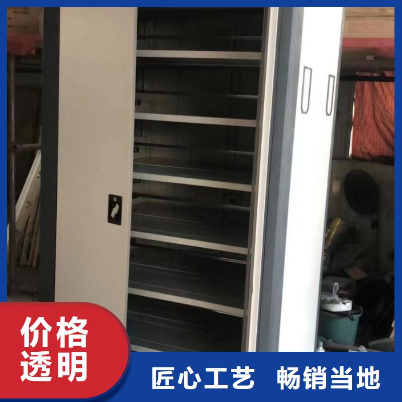 行業分析【澤信】移動資料檔案柜