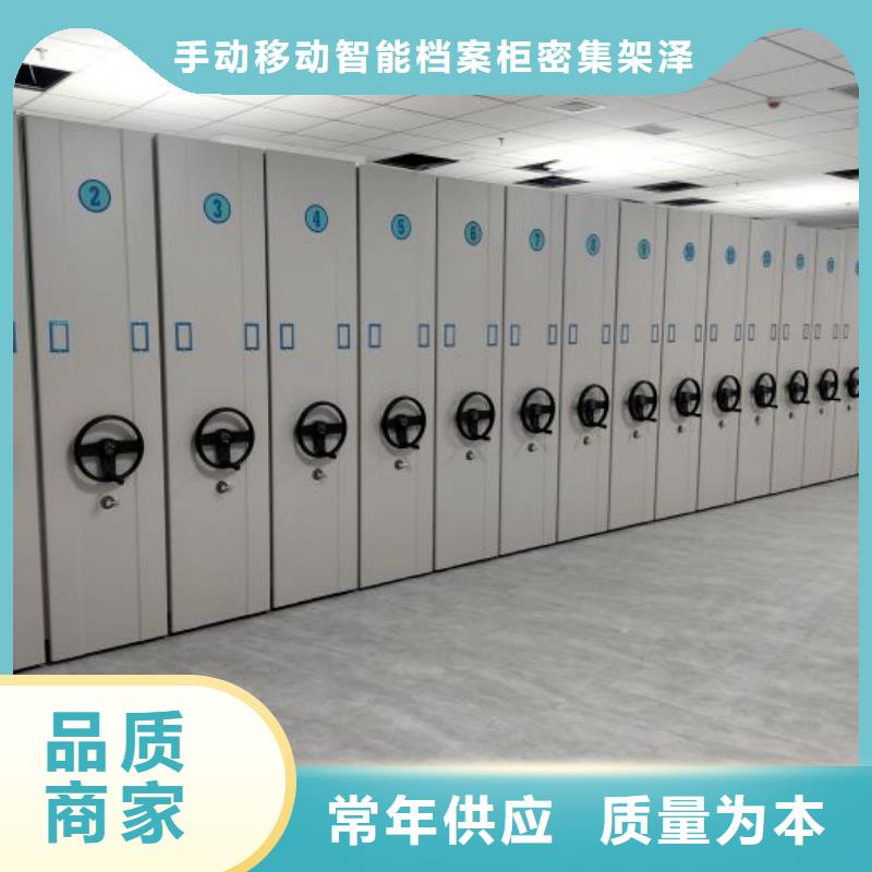行業分析【澤信】移動資料檔案柜