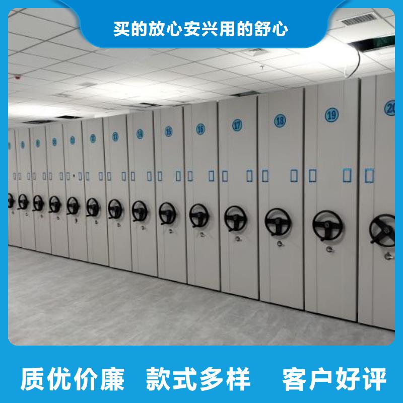 廠家堅持追求高質量產品【澤信】鋼制密集柜