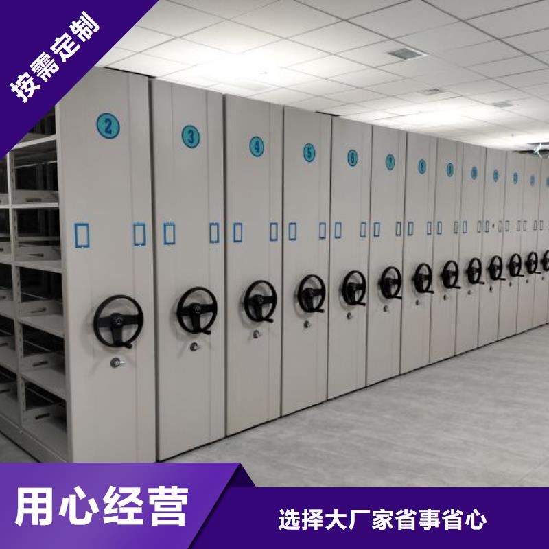 更多咨詢【澤信】手搖式密集柜