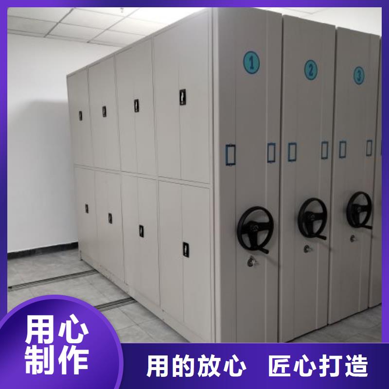 發(fā)貨及時(shí)的移動(dòng)密集檔案架批發(fā)商