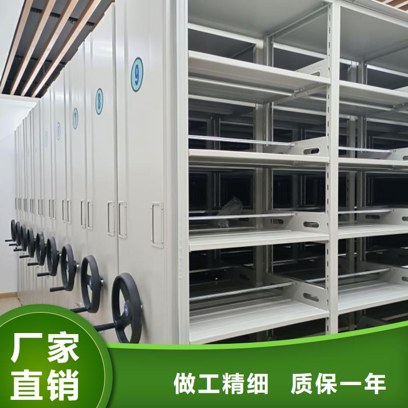 行業分析【澤信】移動資料檔案柜