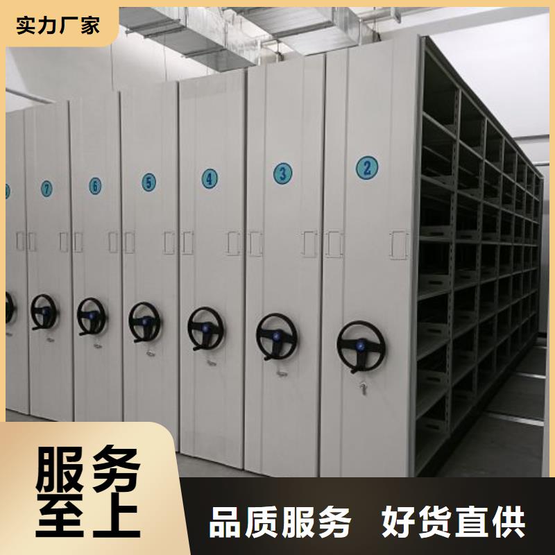 價誠信互利【澤信】密集手搖式移動柜