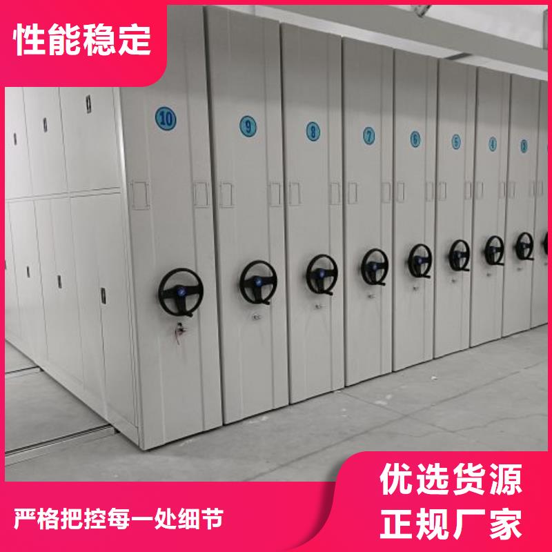 行業分析【澤信】移動資料檔案柜