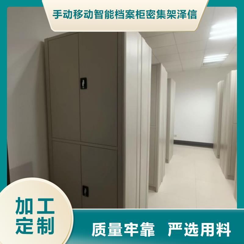 移动档案架、移动档案架生产厂家-值得信赖