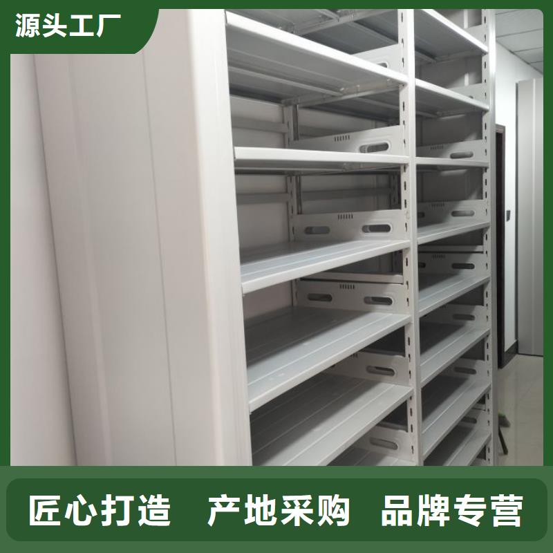 實地驗商【澤信】檔案室用密集架