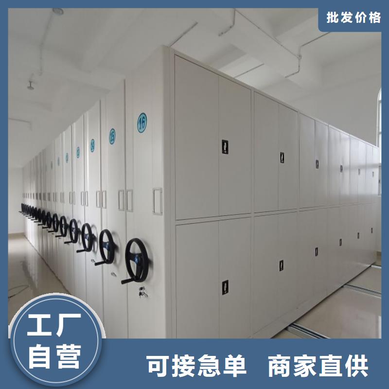 使用方法【泽信】档案库房密集架