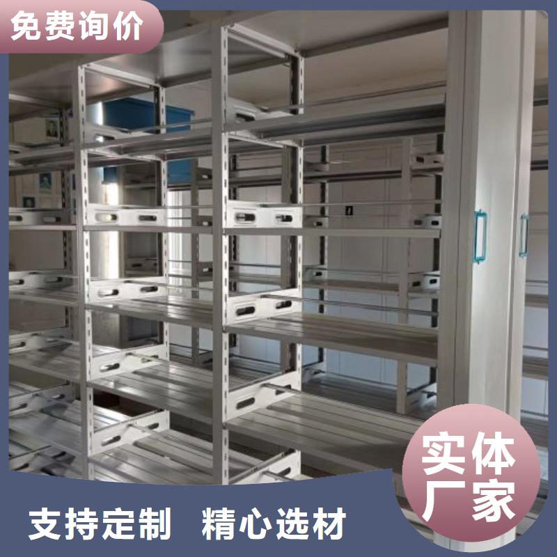 廠家的創(chuàng)造改變格局【澤信】道軌式移動密集架