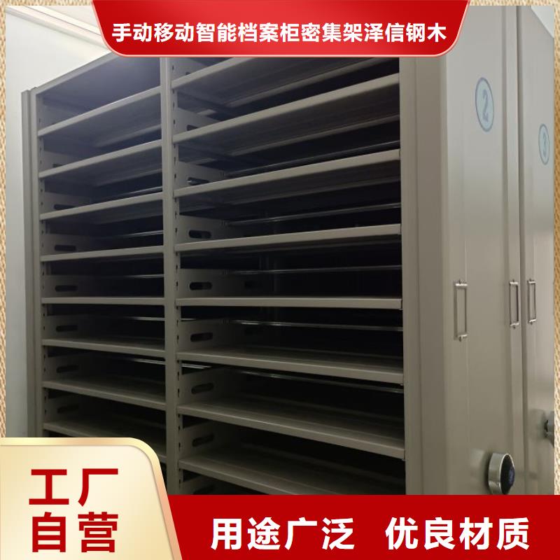 更多咨詢【澤信】手搖式密集柜