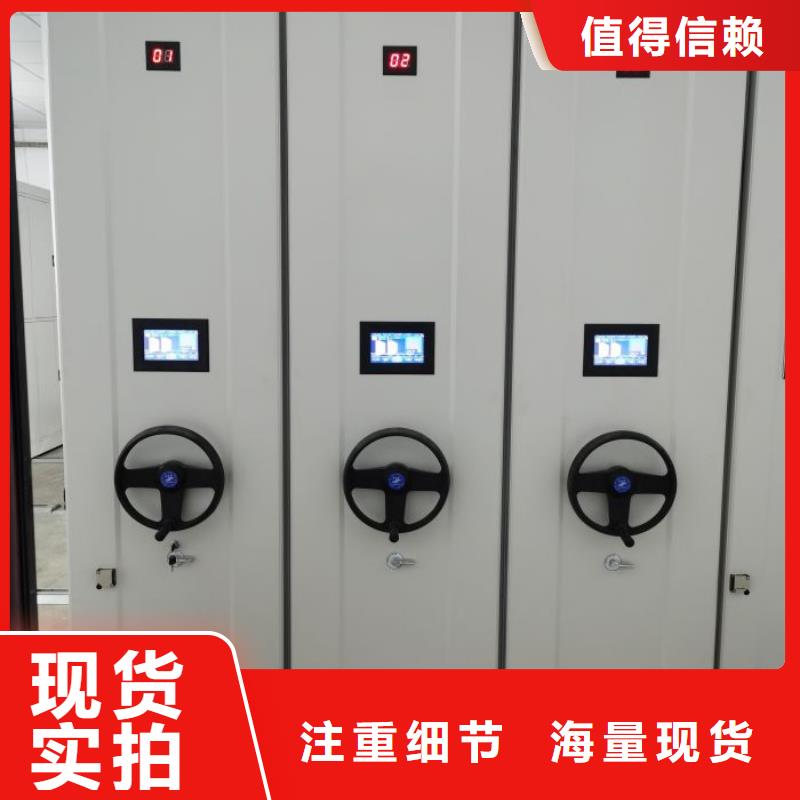 施工電話【澤信】智能表庫密集柜
