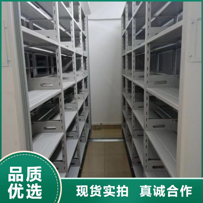 零售店【泽信】手动档案室密集柜