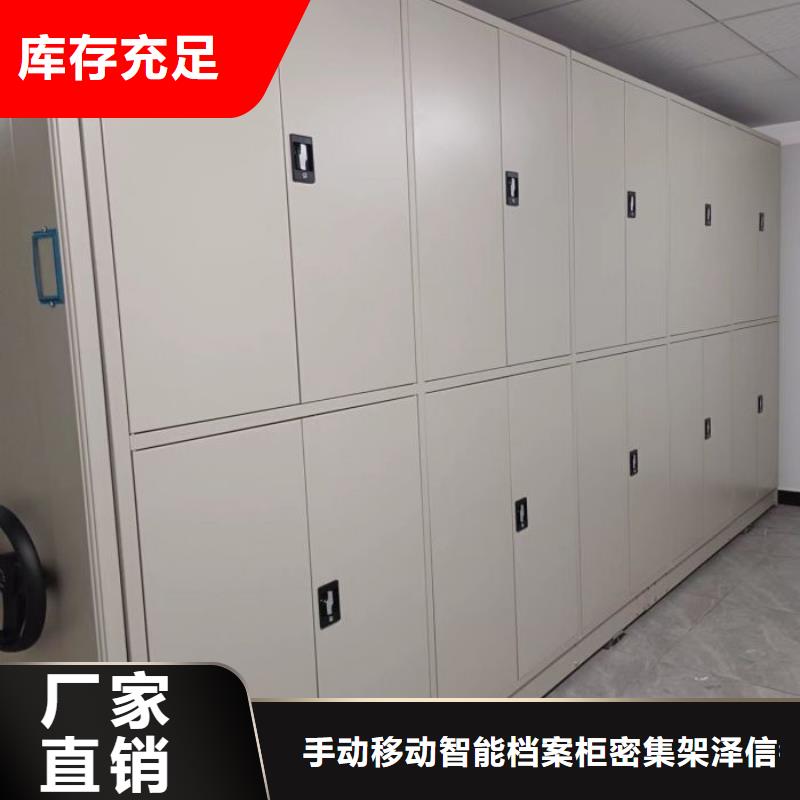 橱式密集柜-可送货上门