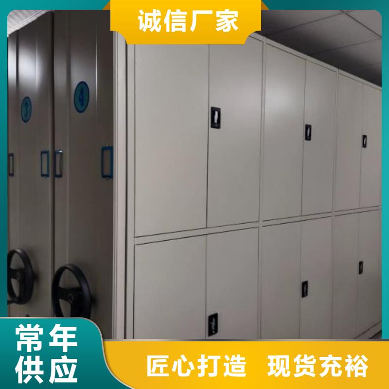 客戶至上【澤信】辦公室密集柜