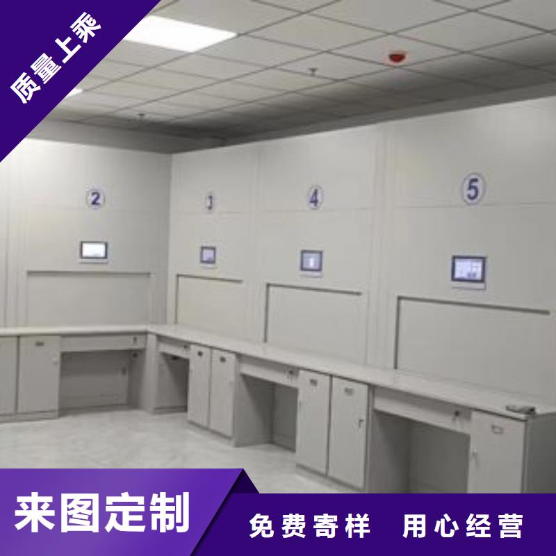 施工電話【澤信】智能表庫密集柜