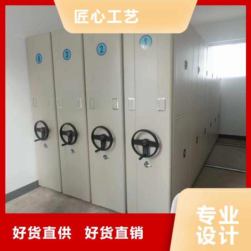 哪個(gè)廠家好【澤信】密集架移動(dòng)柜