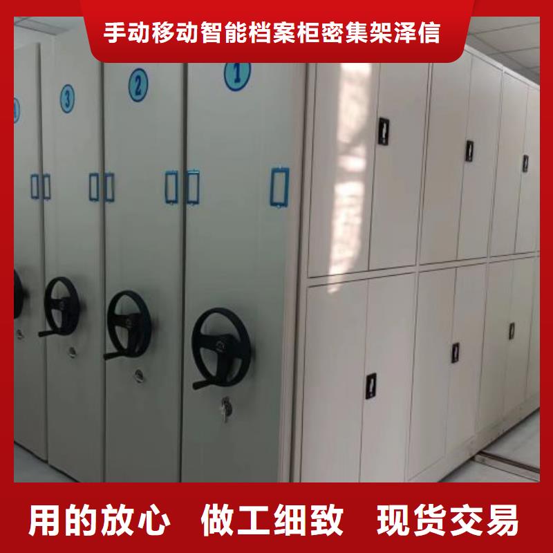 廠家電話地址【澤信】智能回轉檔案柜