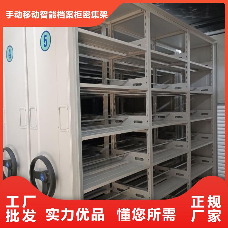 實(shí)地驗(yàn)廠【澤信】密集架移動(dòng)檔案柜