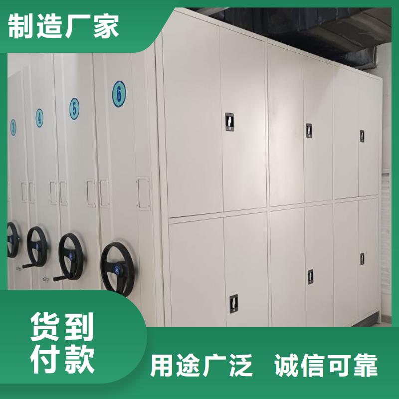實(shí)地驗(yàn)廠【澤信】密集架移動(dòng)檔案柜