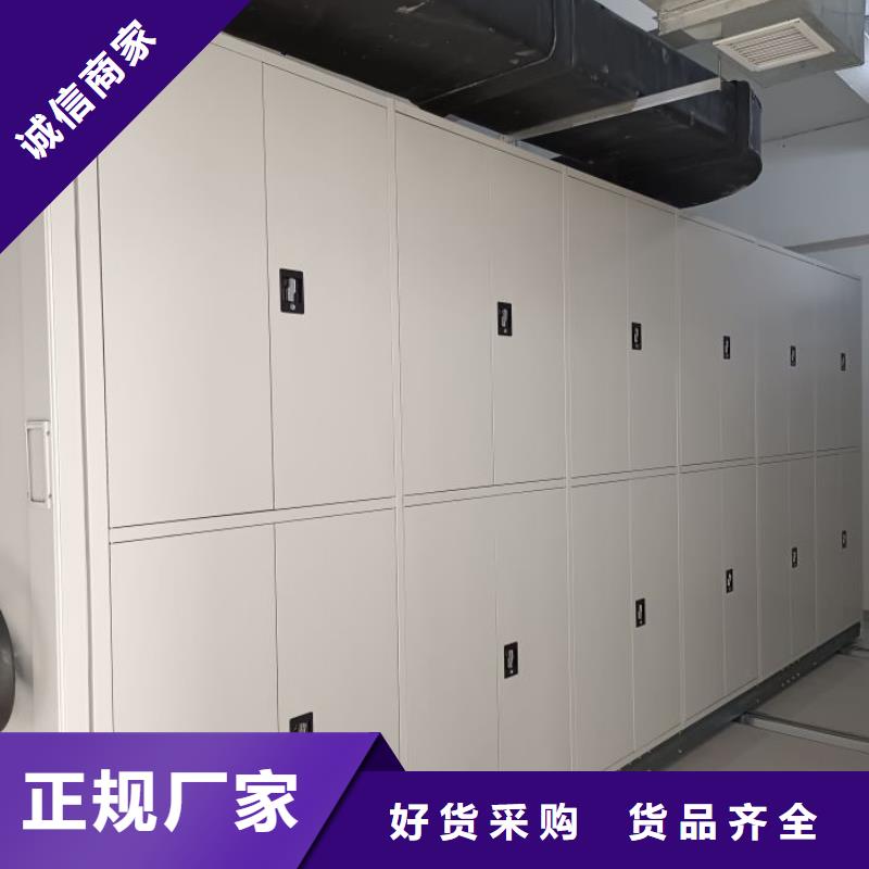 實地驗廠【澤信】全封閉式密集架