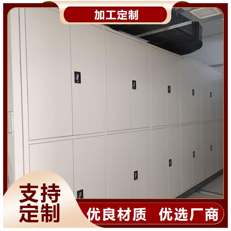 客戶至上【澤信】辦公室密集柜