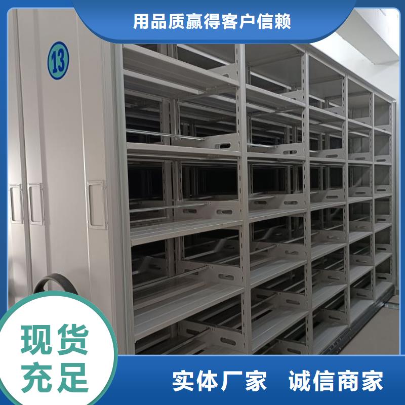 施工電話【澤信】智能表庫密集柜