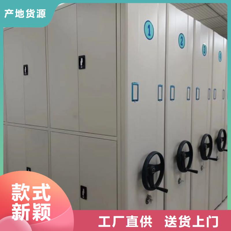 優惠促銷【澤信】密集手動柜