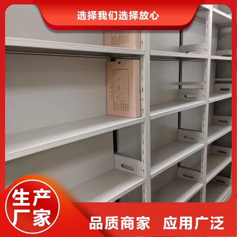 客戶至上【澤信】辦公室密集柜