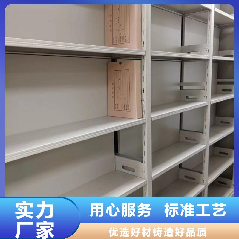 施工電話【澤信】智能表庫密集柜