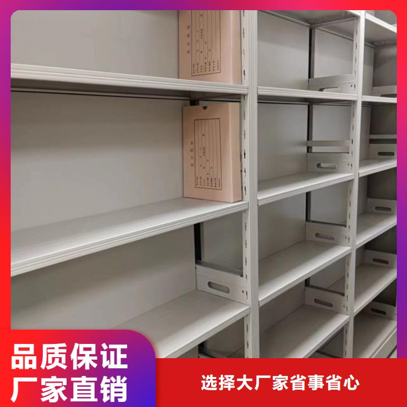 廠家現貨【澤信】檔案保管密集柜