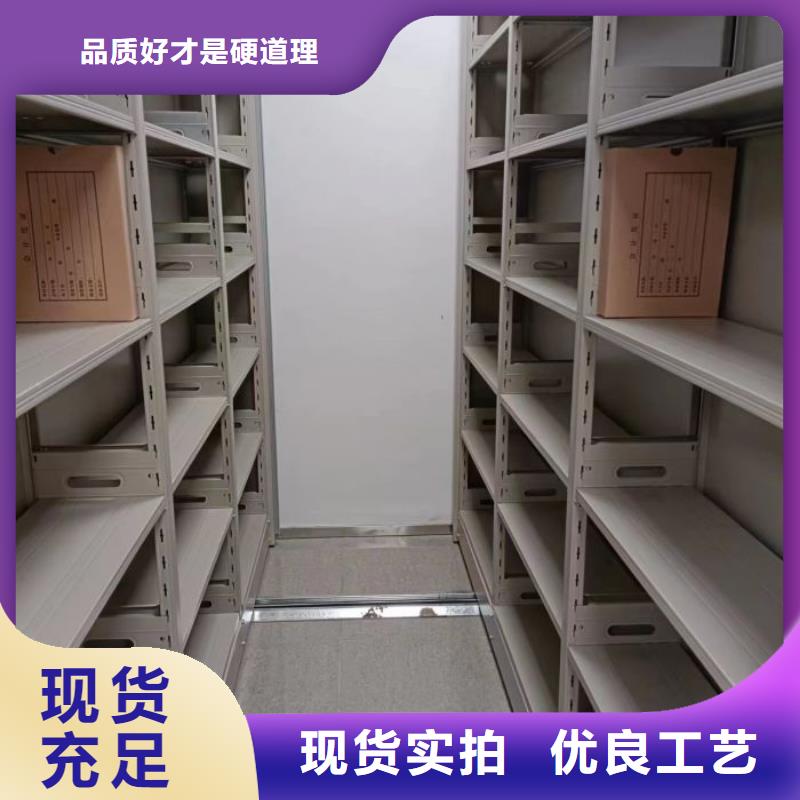 哪里便宜【澤信】密集型移動架