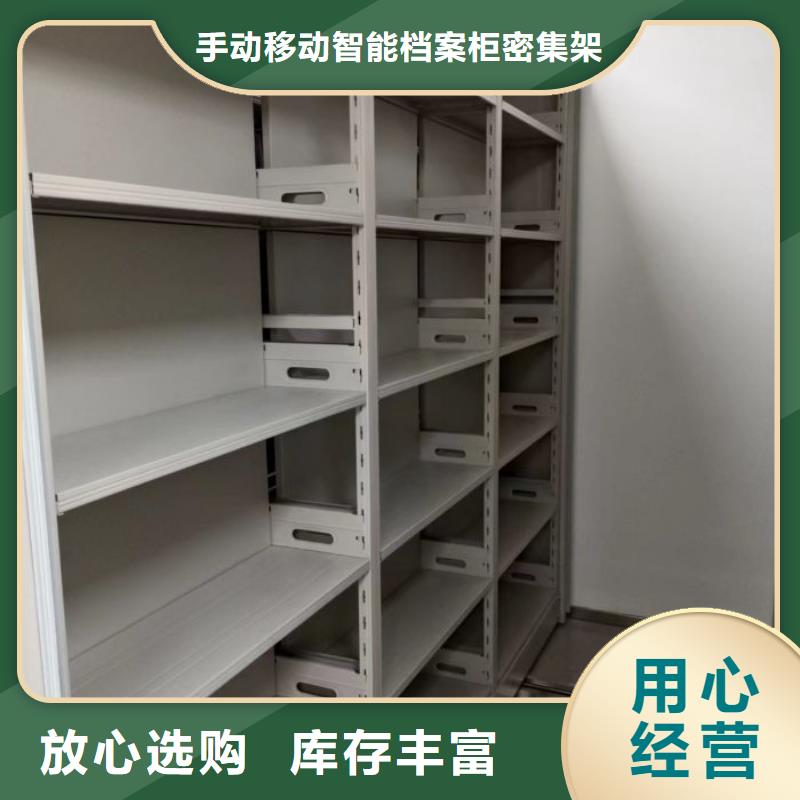 施工電話【澤信】智能表庫密集柜