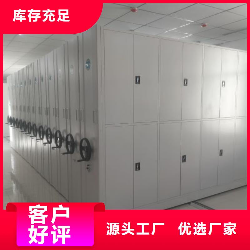 實地驗廠【澤信】全封閉式密集架