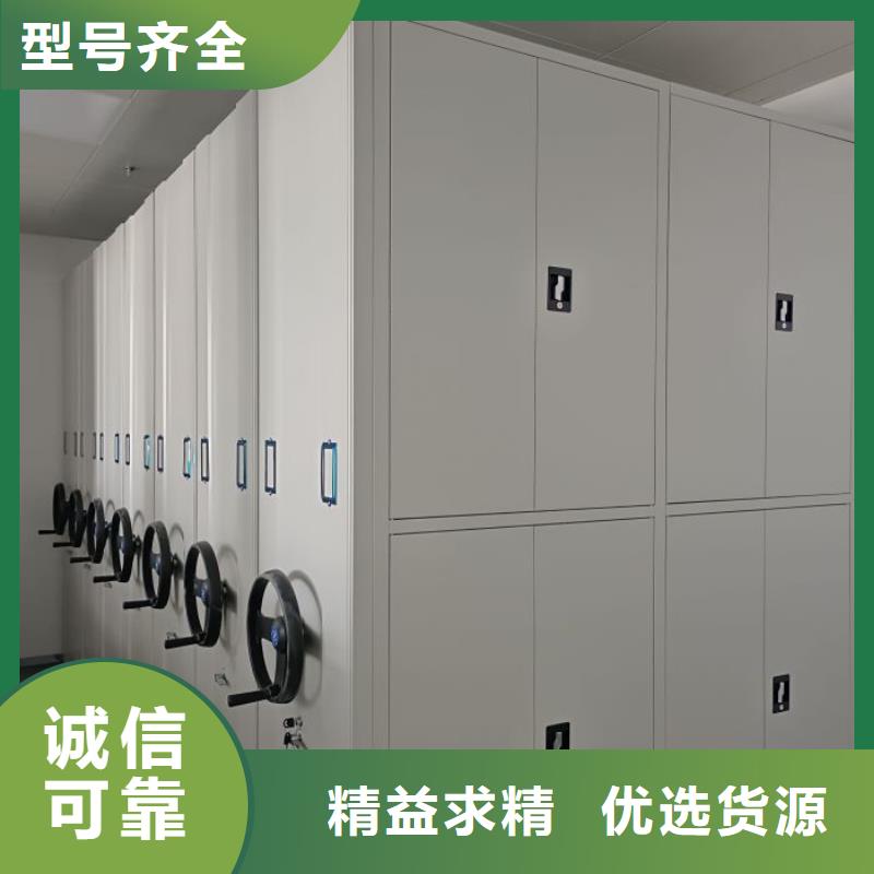 常年供应档案资料库密集柜-好评