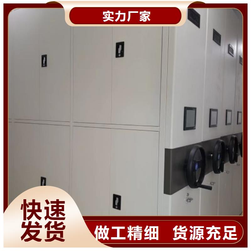 施工電話【澤信】智能表庫密集柜