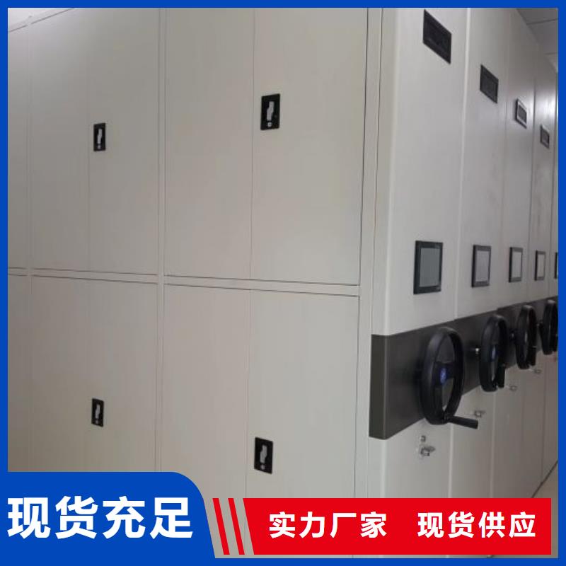 實(shí)地驗(yàn)廠【澤信】密集架移動(dòng)檔案柜