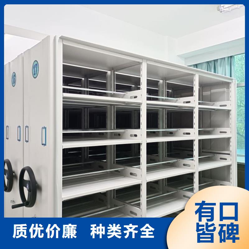 哪里有銷售【澤信】檔案密集柜
