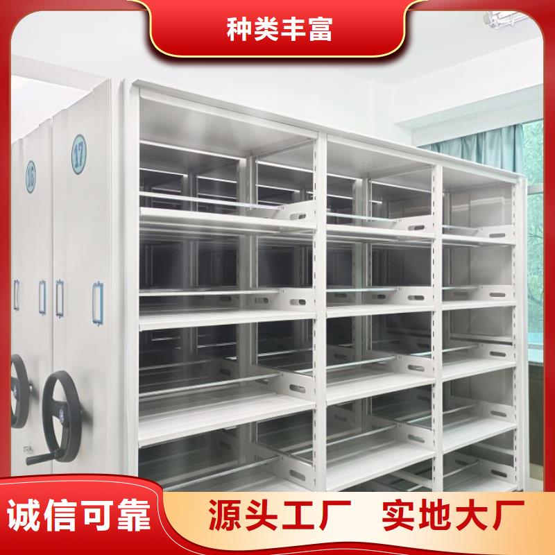 實(shí)地驗(yàn)廠【澤信】密集架移動(dòng)檔案柜