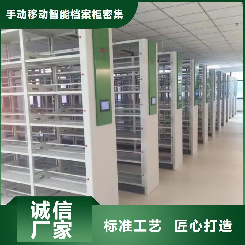 優惠促銷【澤信】密集手動柜